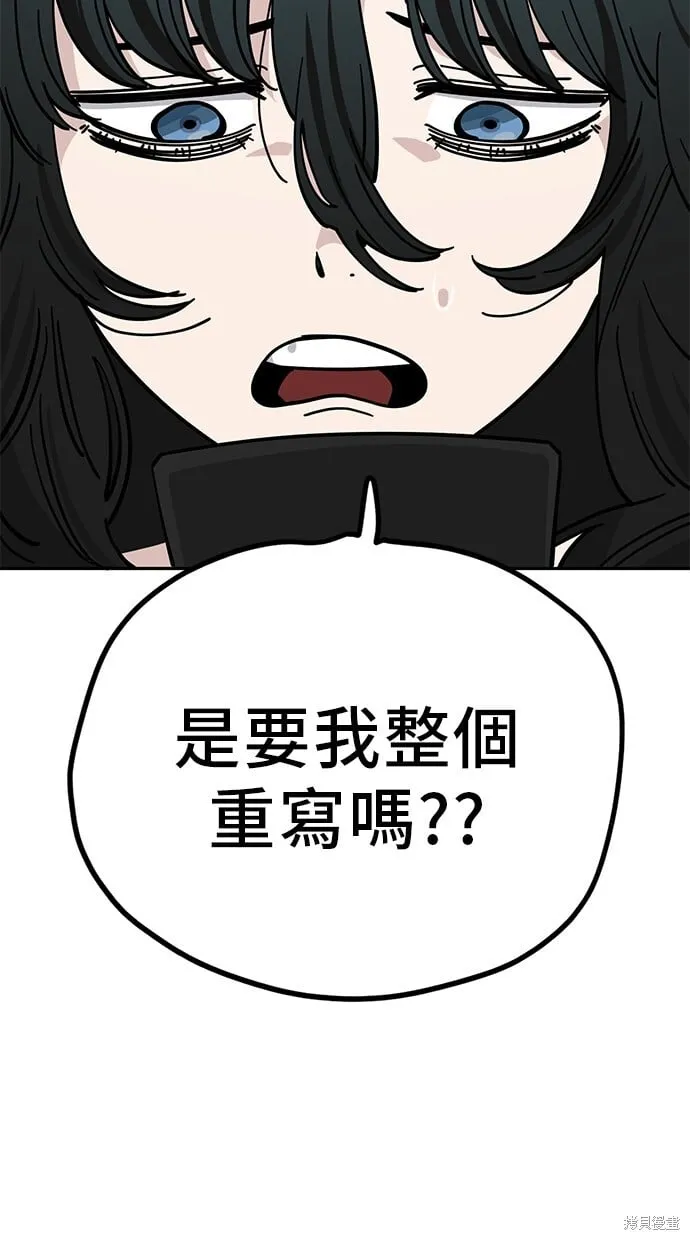 第110话 第62页