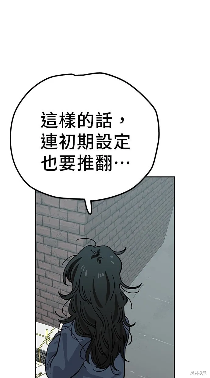 第110话 第63页