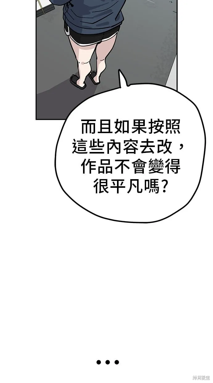 第110话 第64页