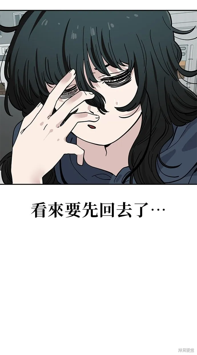 第110话 第65页