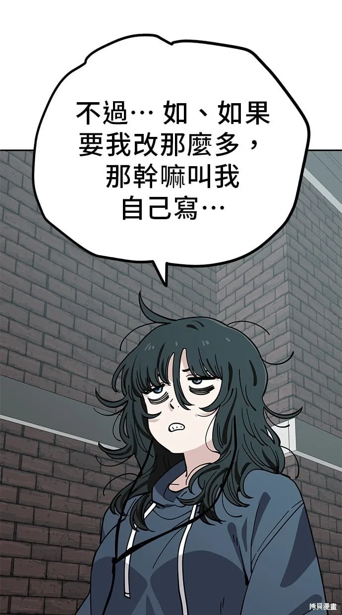 第110话 第66页