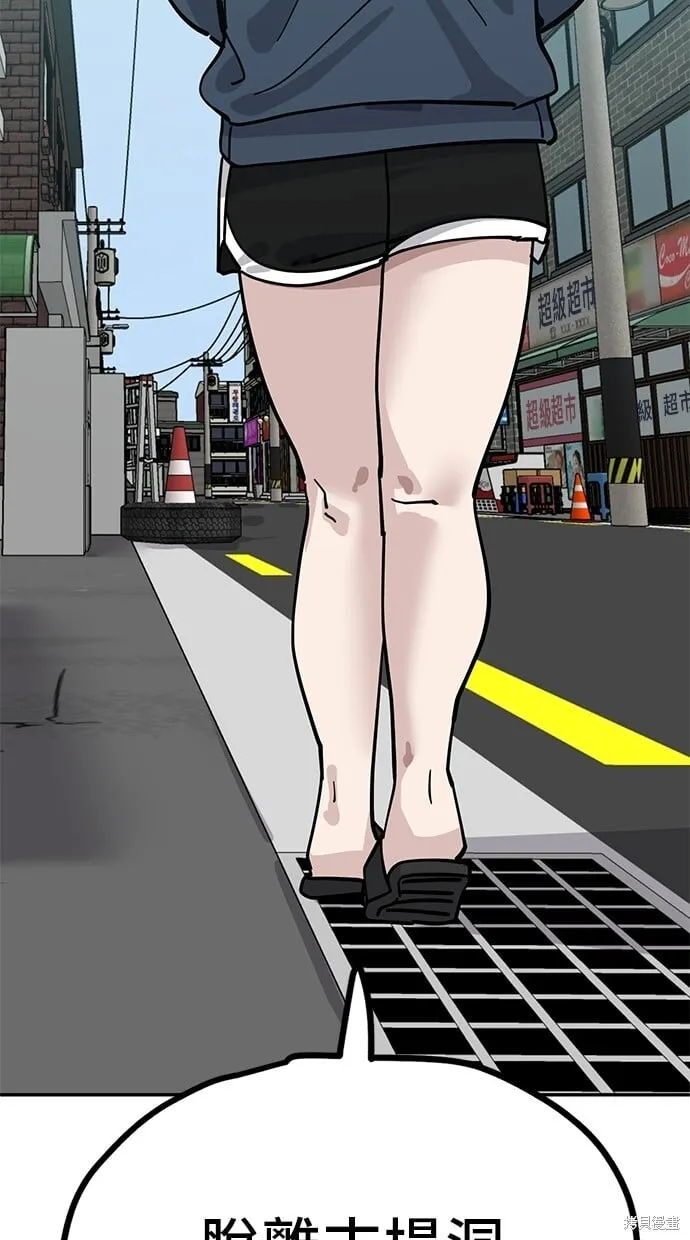 第110话 第69页