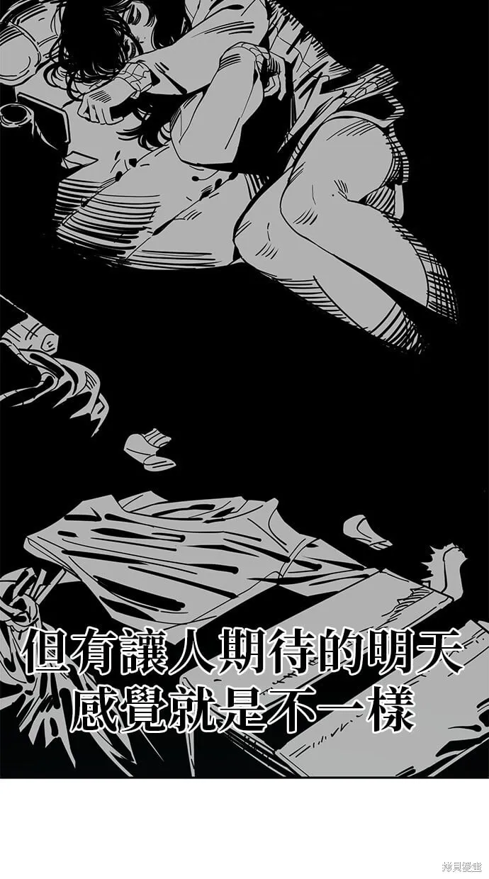 第110话 第71页