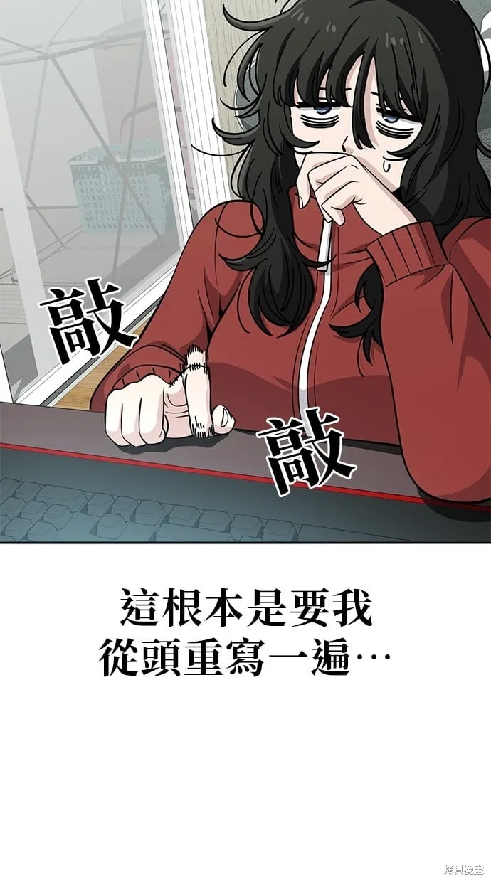 第111话 第2页
