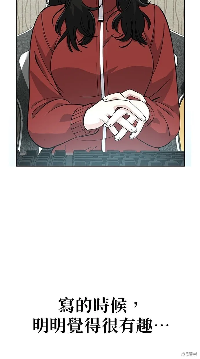 第111话 第7页