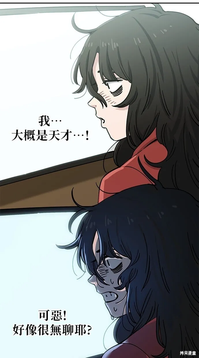 第111话 第8页