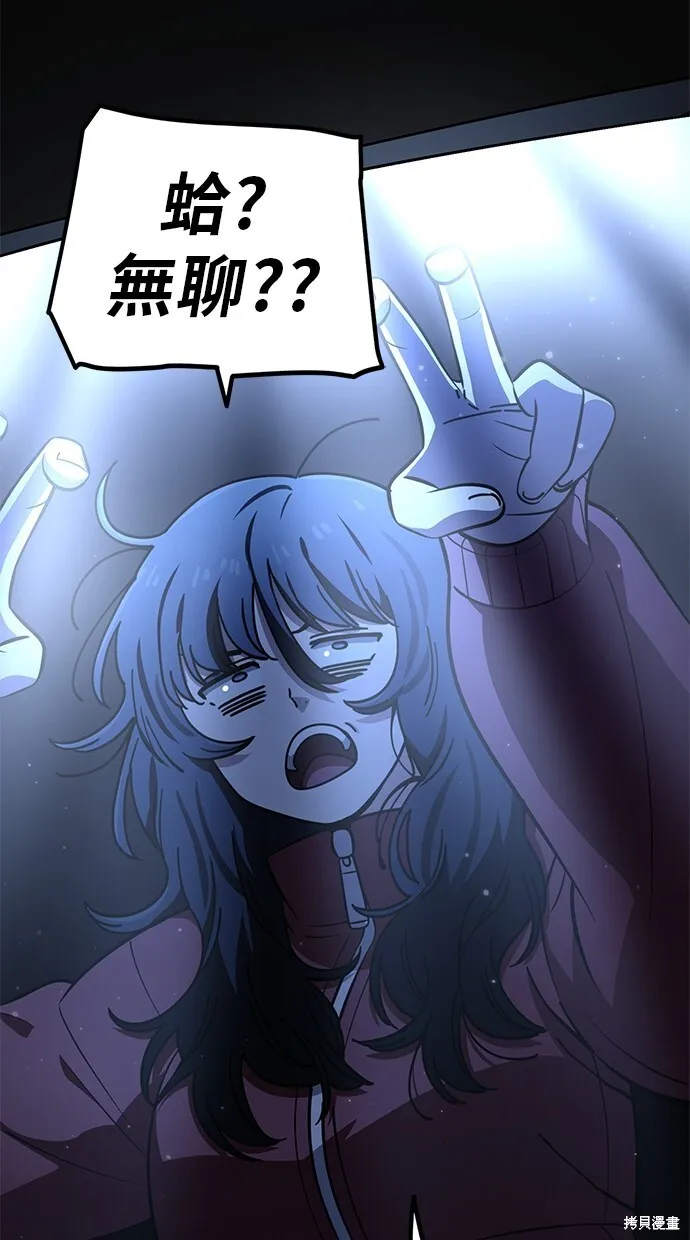 第111话 第10页