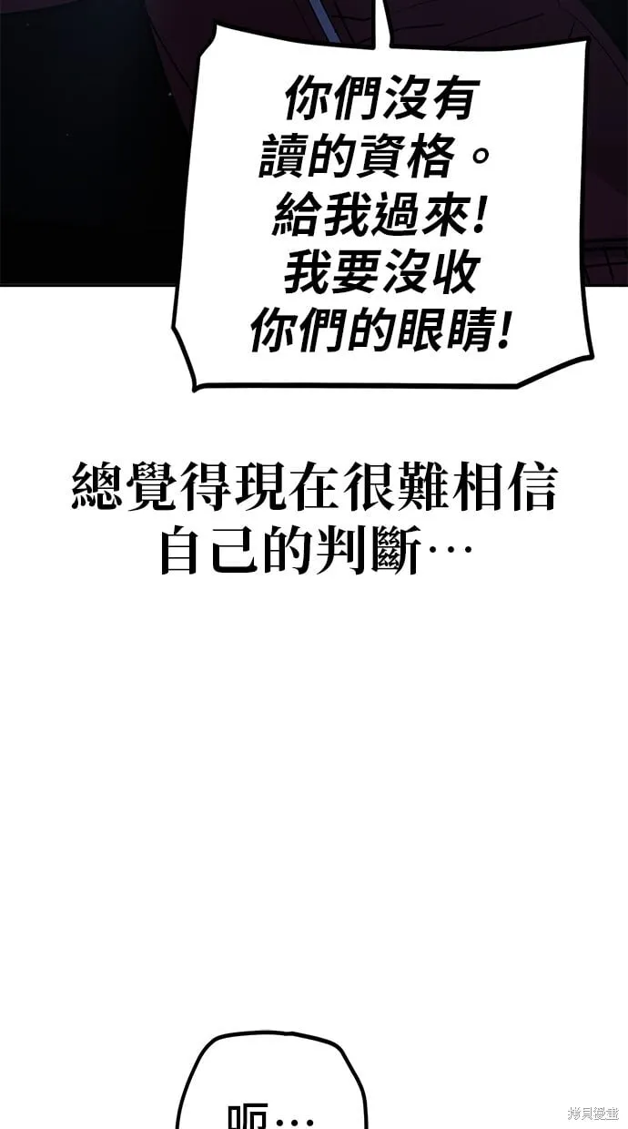 第111话 第11页