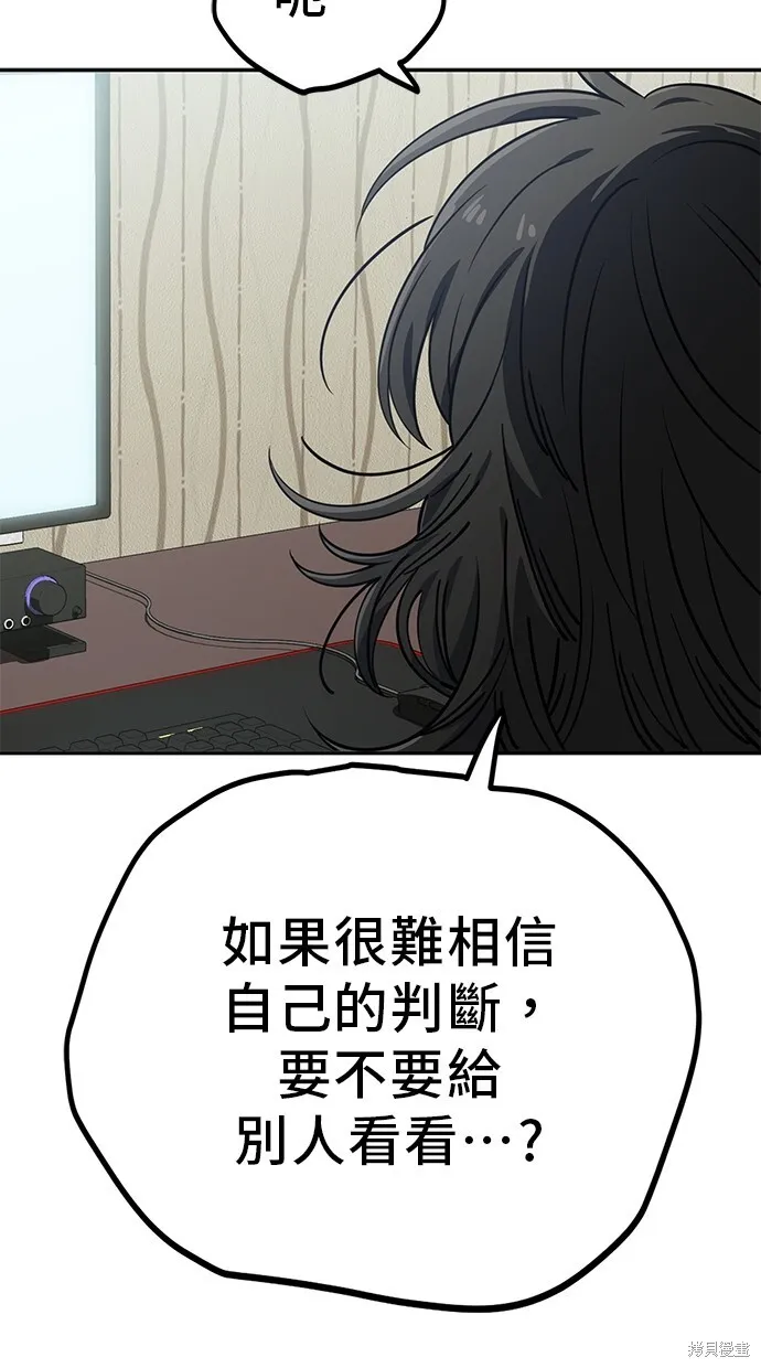 第111话 第12页
