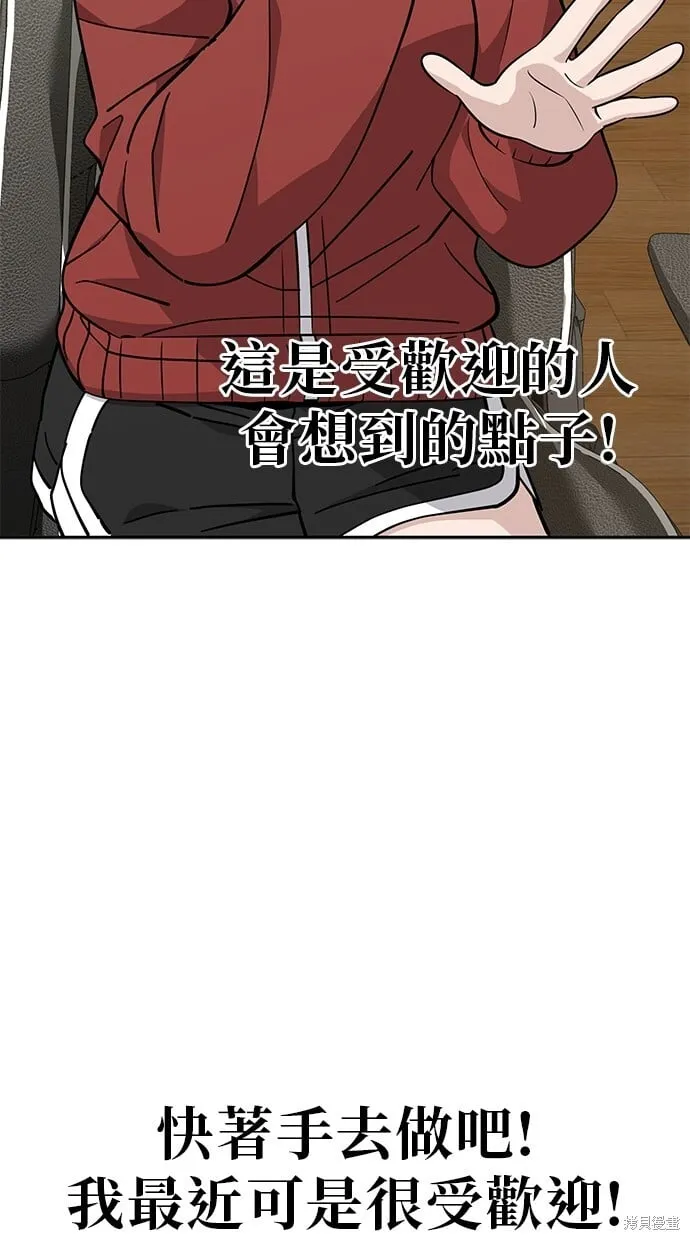 第111话 第14页