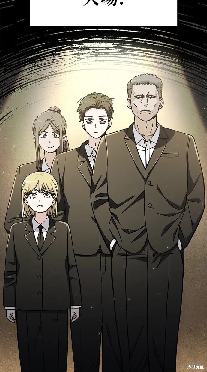 第111话 第18页