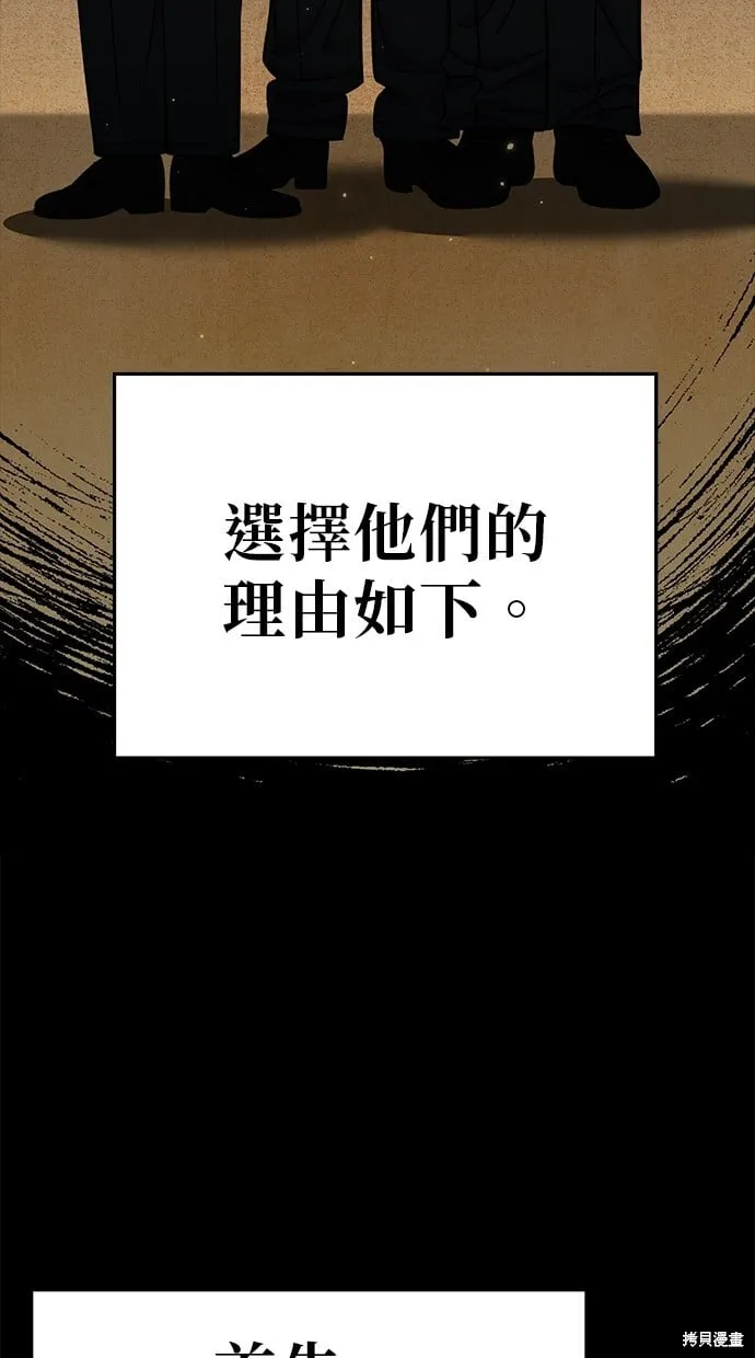 第111话 第19页