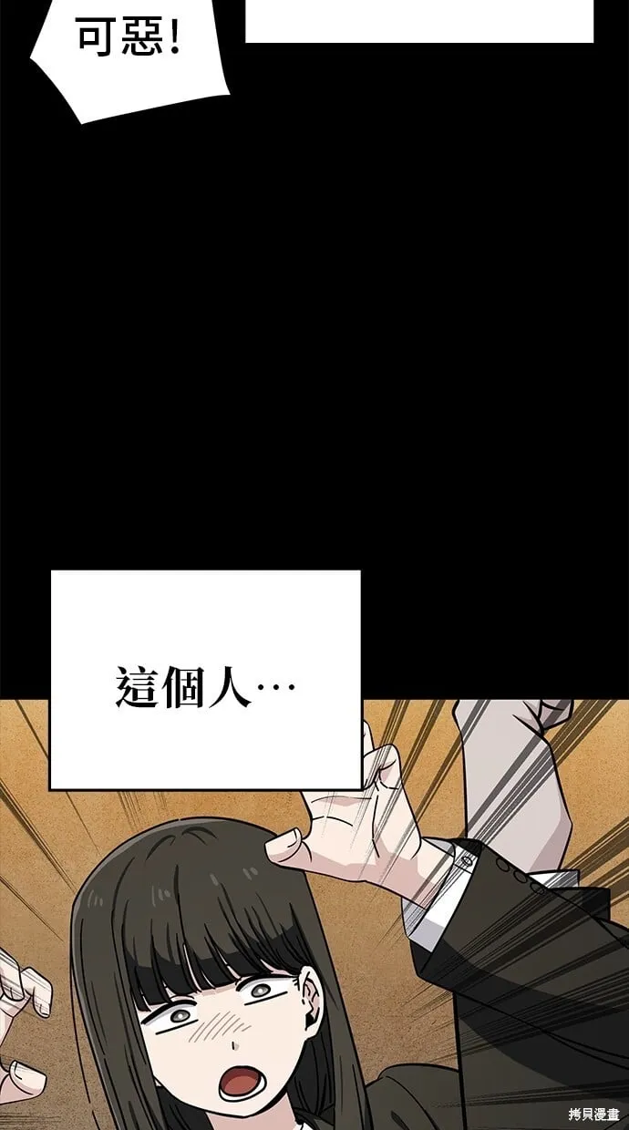 第111话 第21页