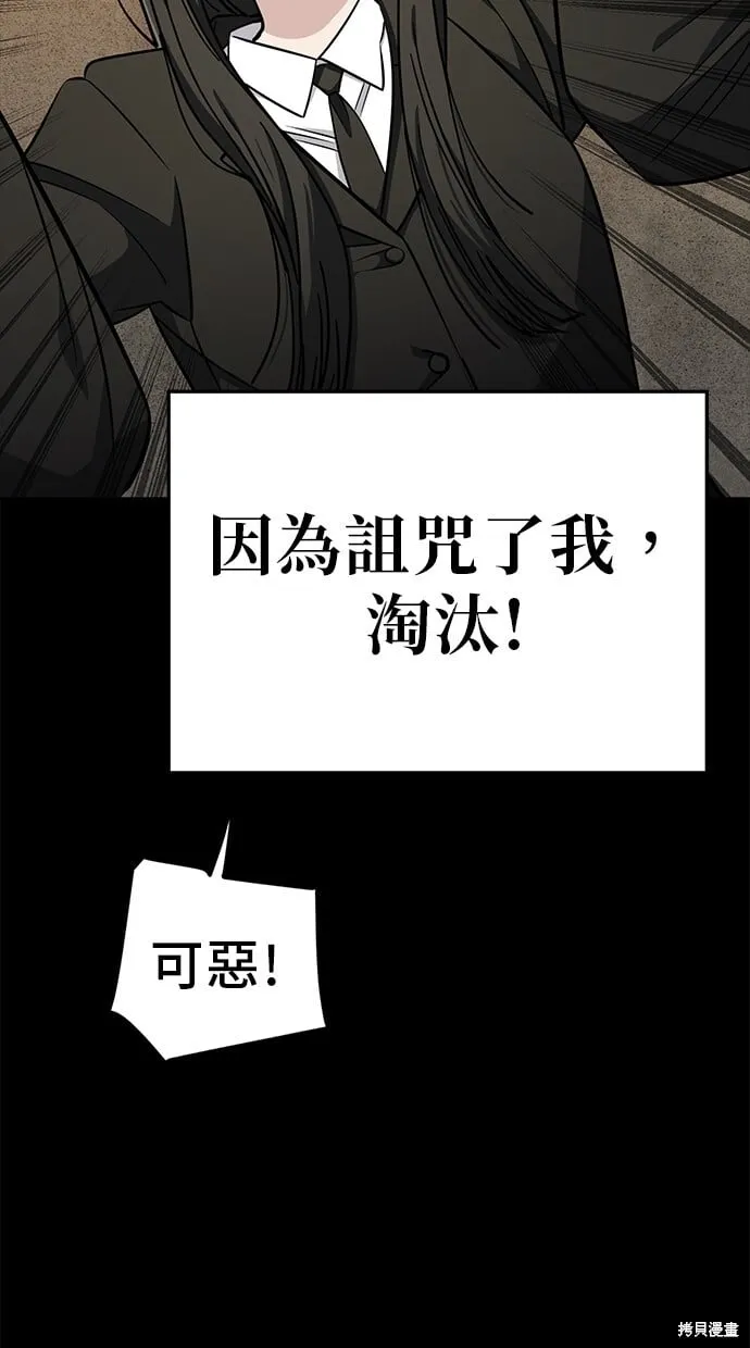 第111话 第22页