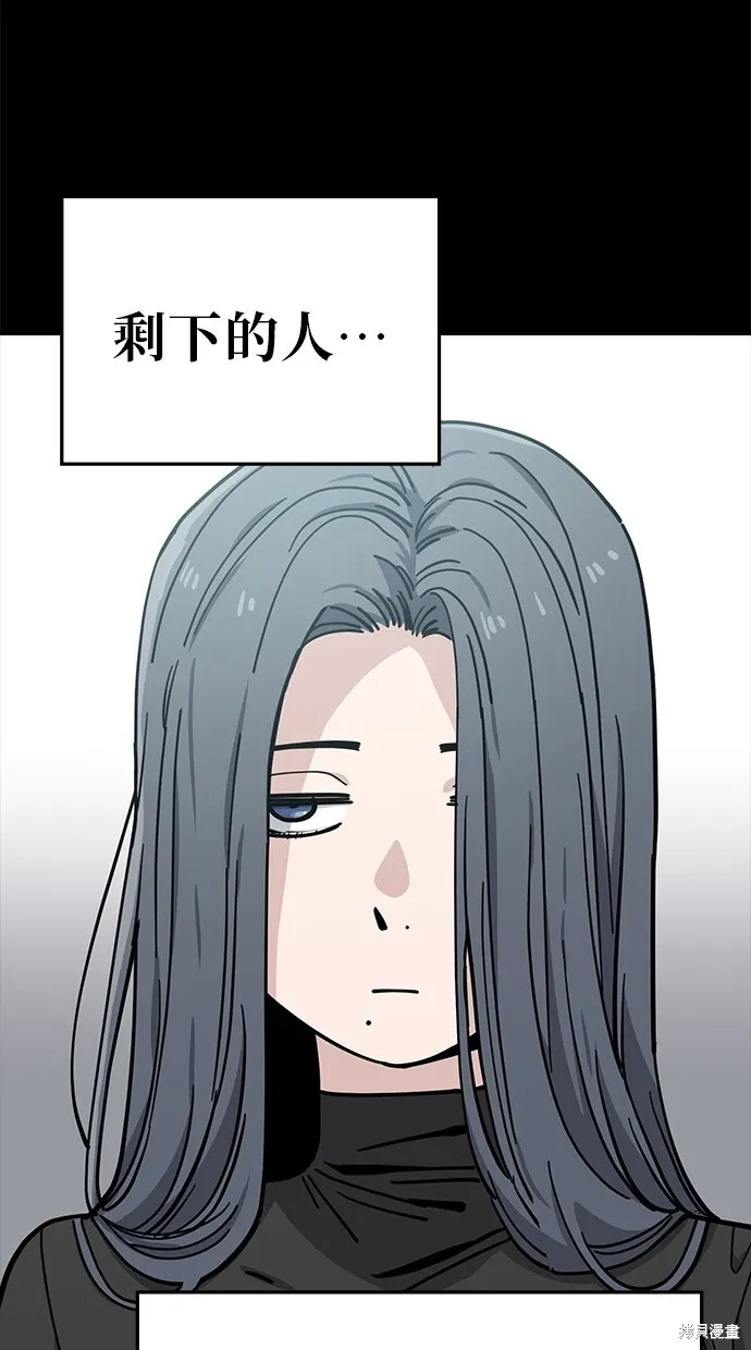 第111话 第23页
