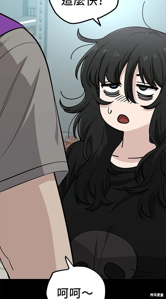第111话 第28页