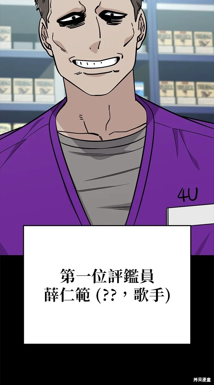 第111话 第30页