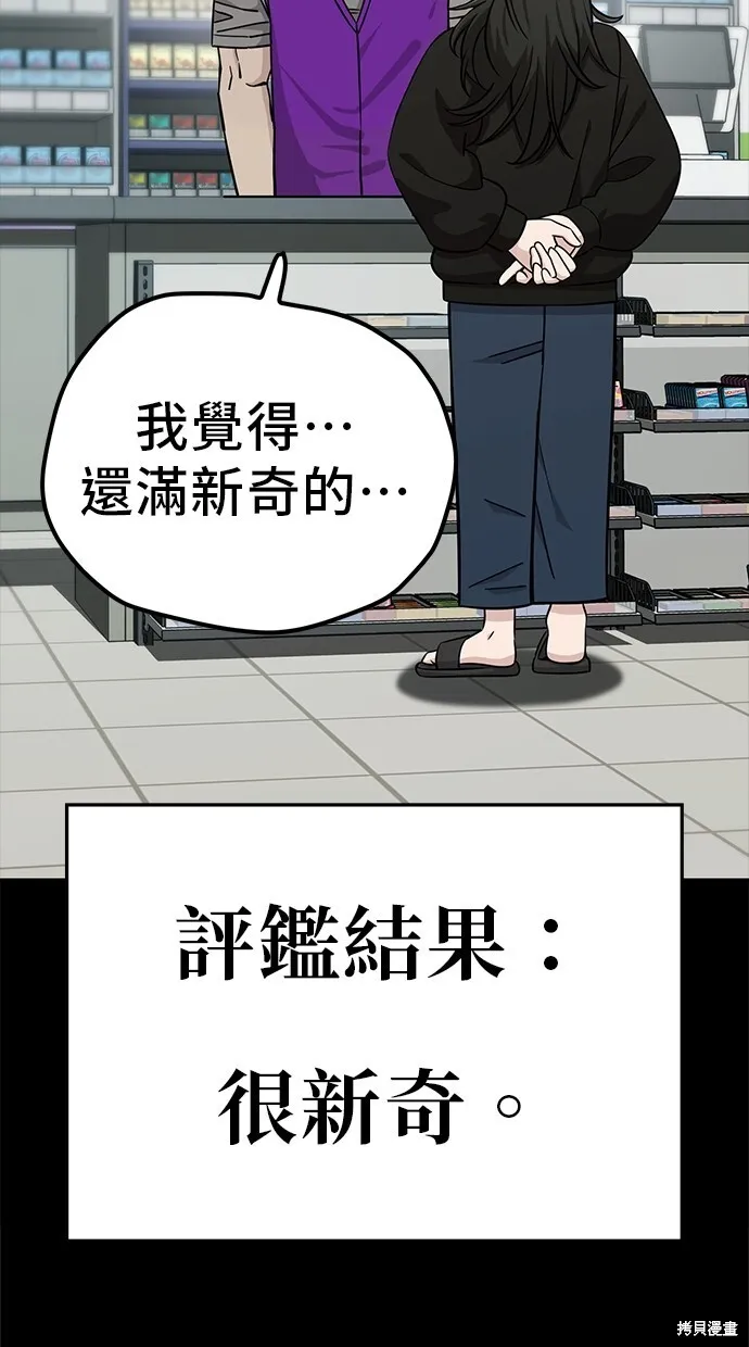 第111话 第32页
