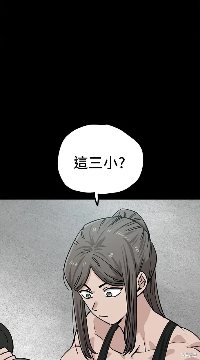第111话 第33页