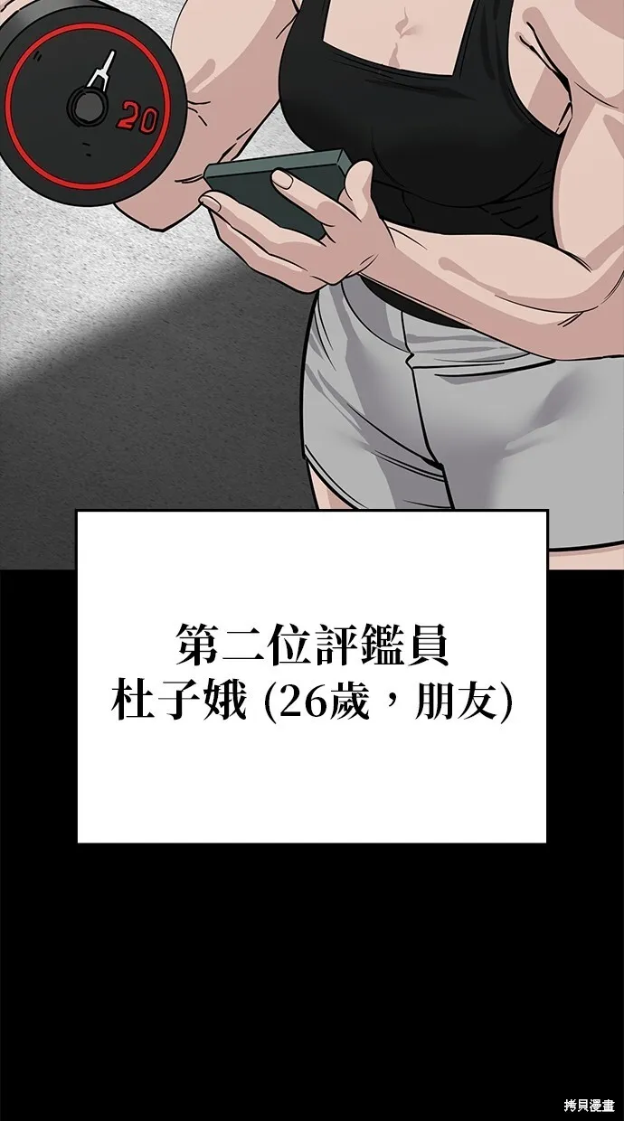 第111话 第34页