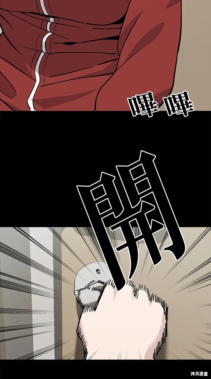 第111话 第38页