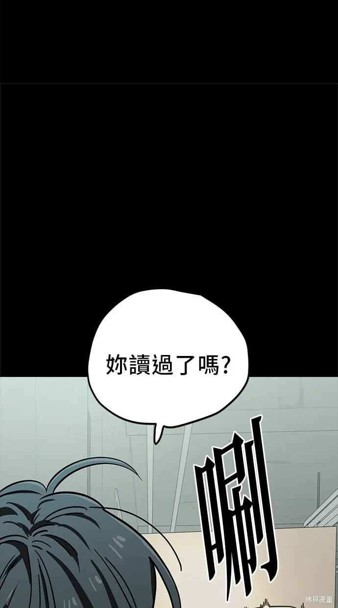 第111话 第39页