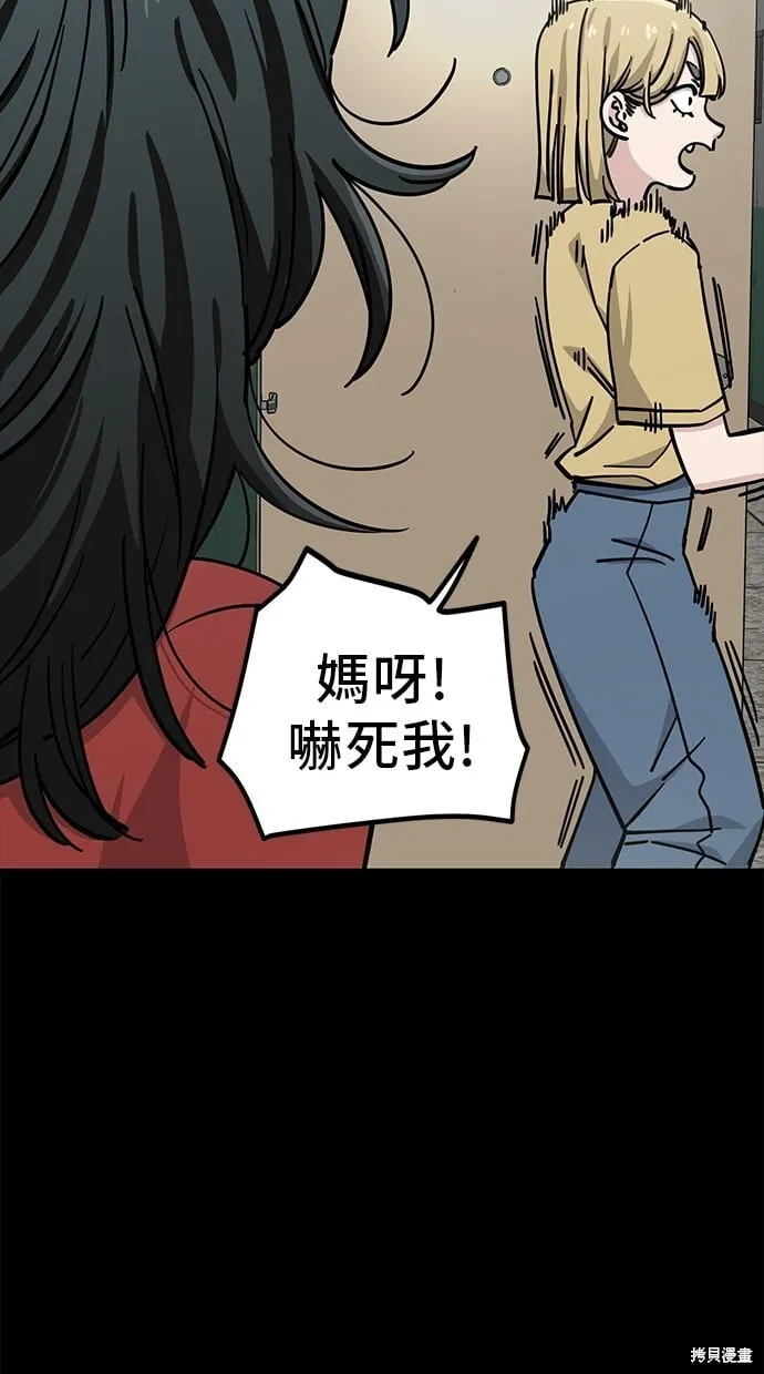 第111话 第40页