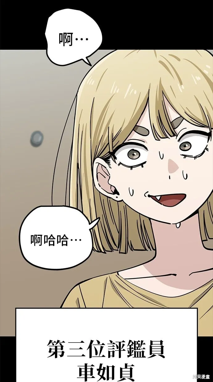第111话 第41页