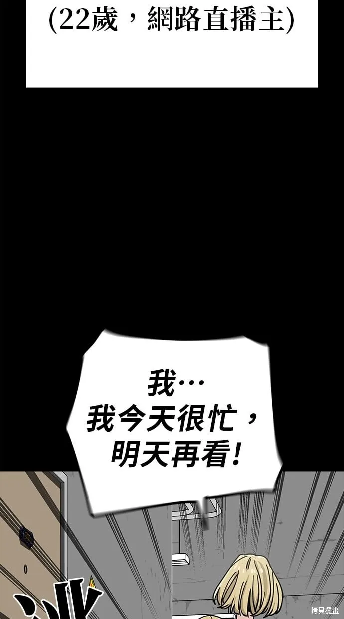 第111话 第42页