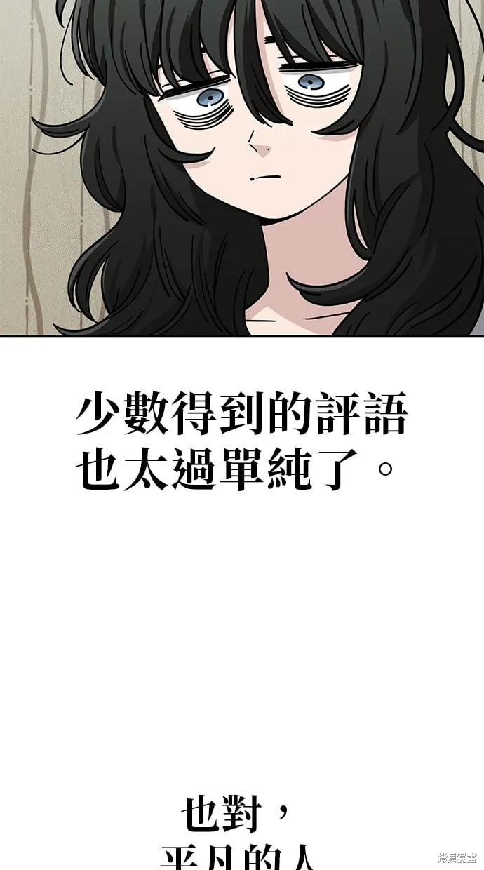 第111话 第49页