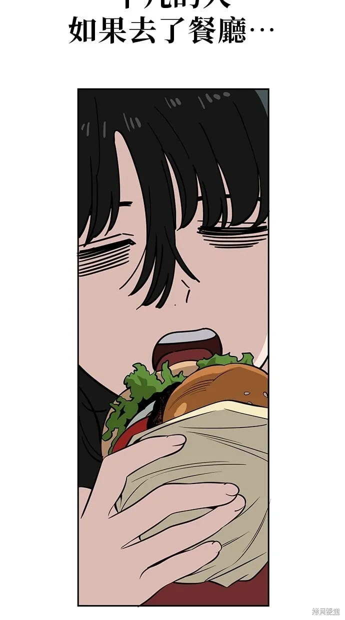 第111话 第50页