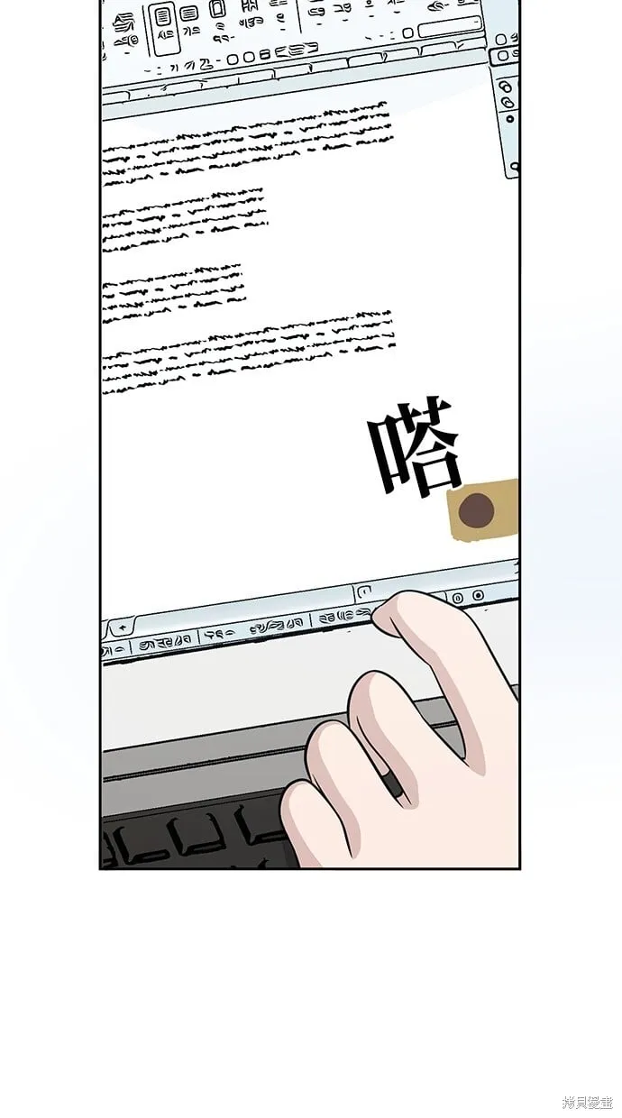 第111话 第57页
