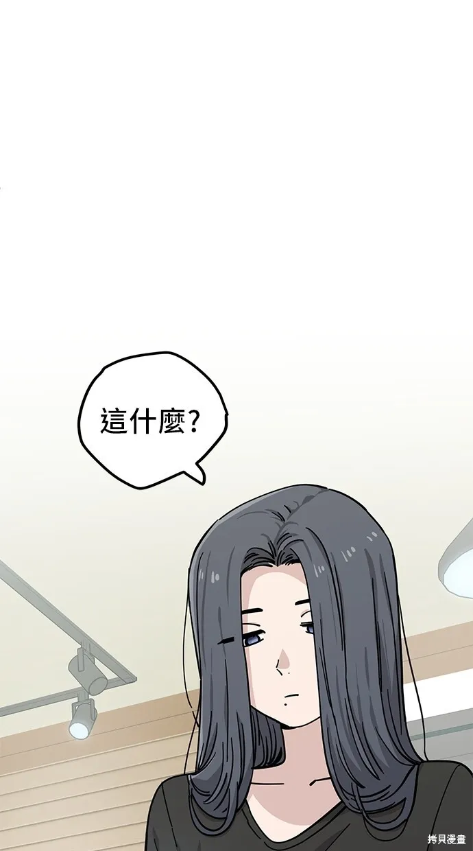 第111话 第58页