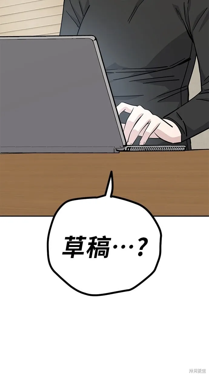 第111话 第59页