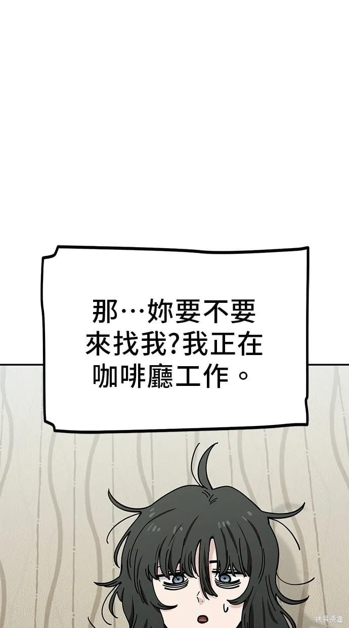 第112话 第2页