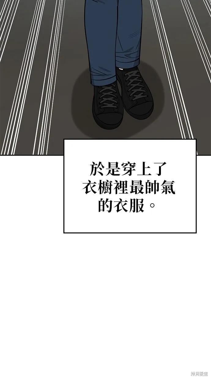 第112话 第12页