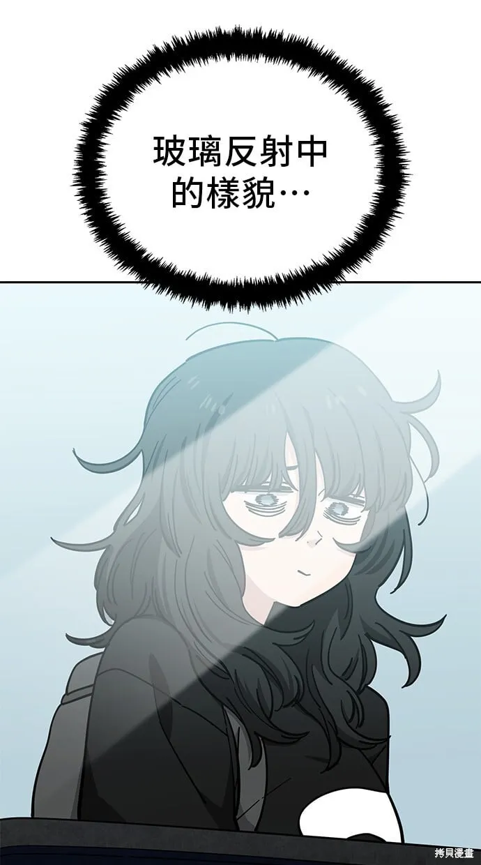 第112话 第13页