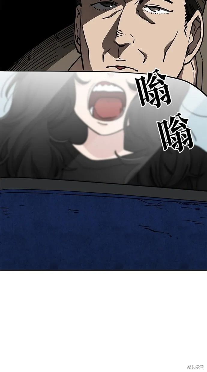 第112话 第15页