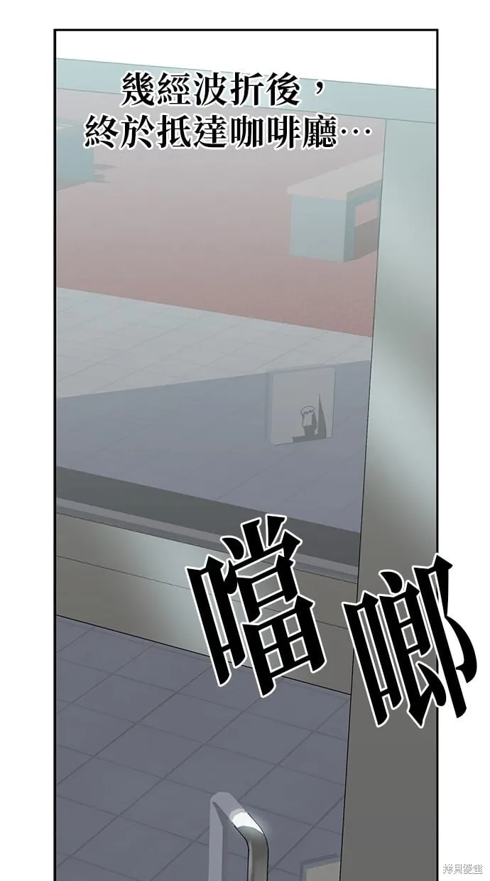 第112话 第18页
