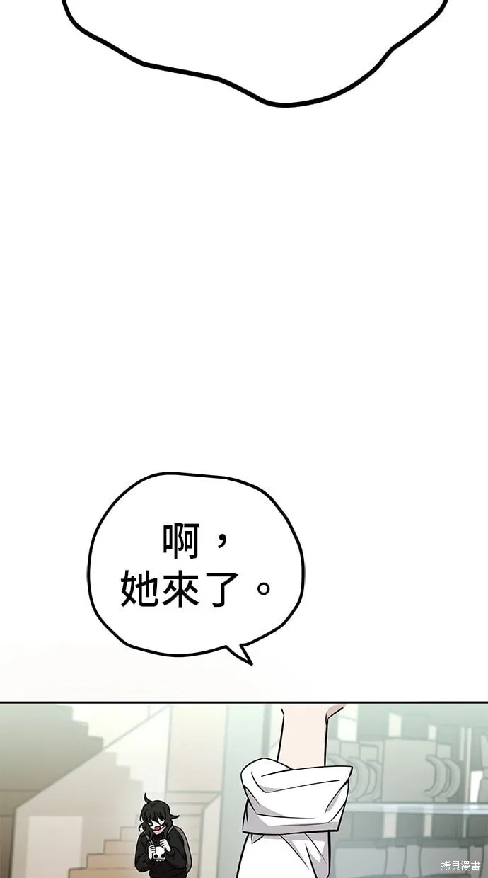 第112话 第21页