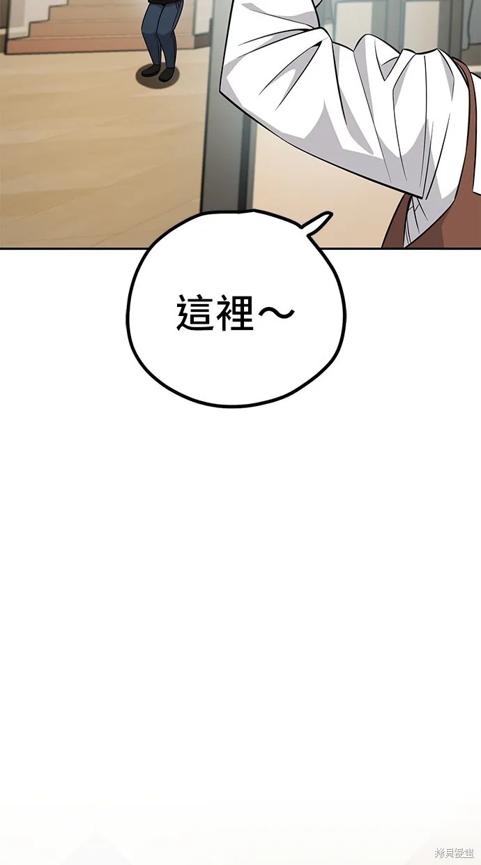 第112话 第22页