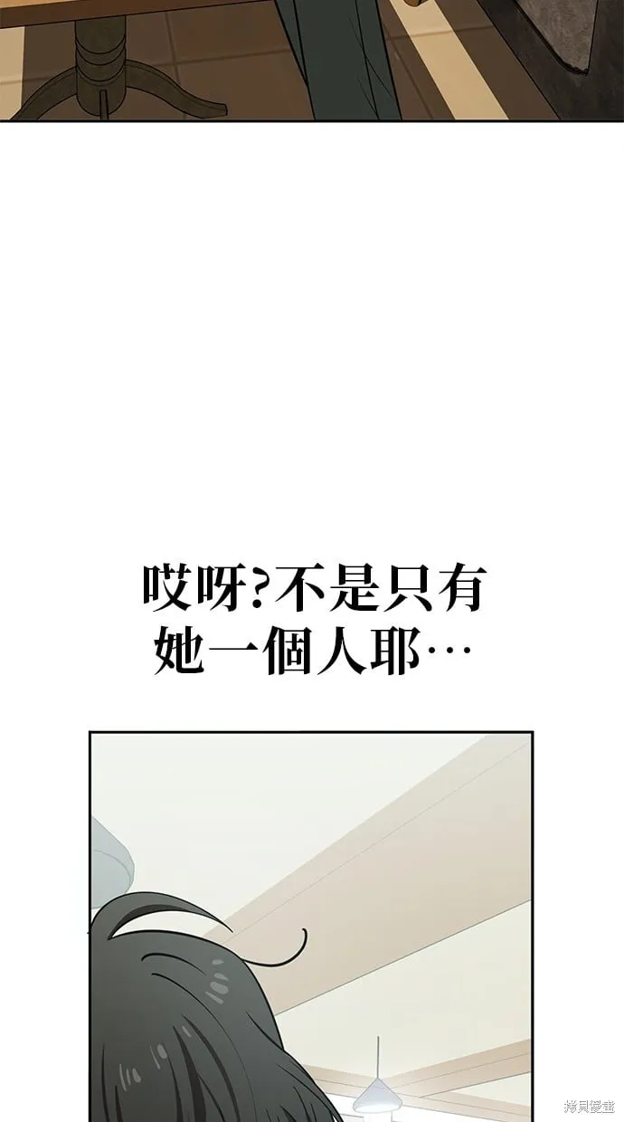 第112话 第24页