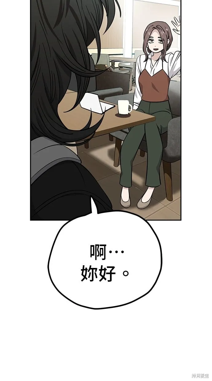 第112话 第25页