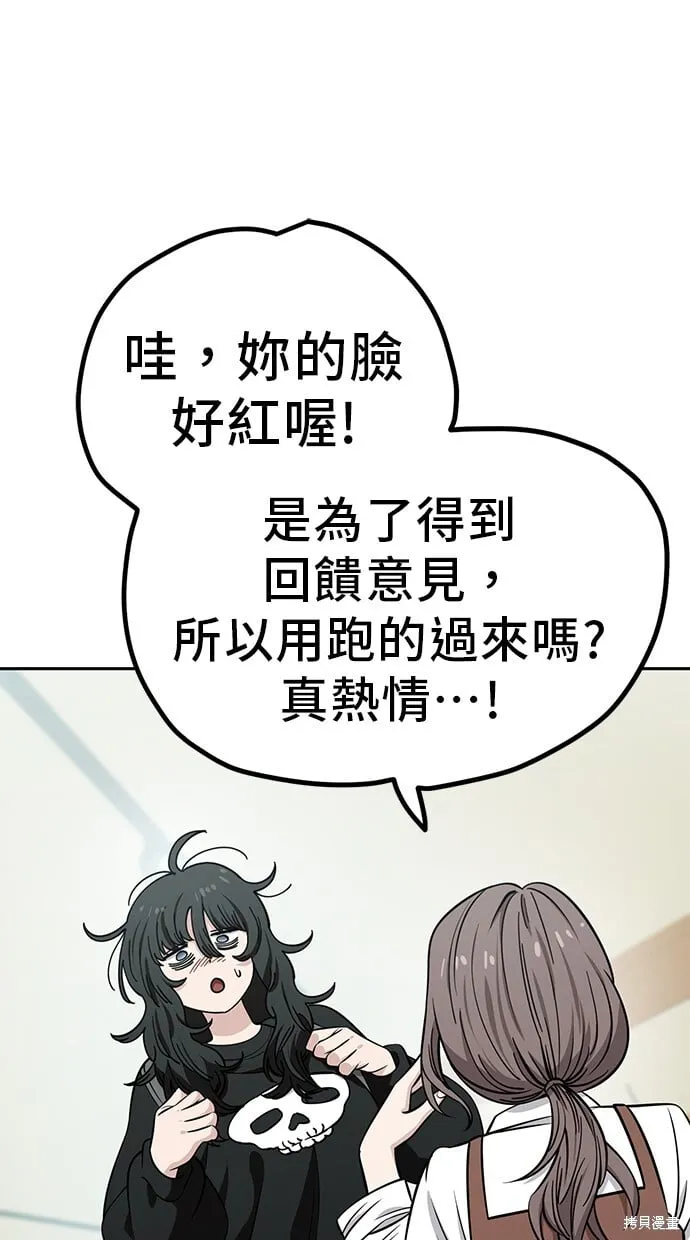 第112话 第26页