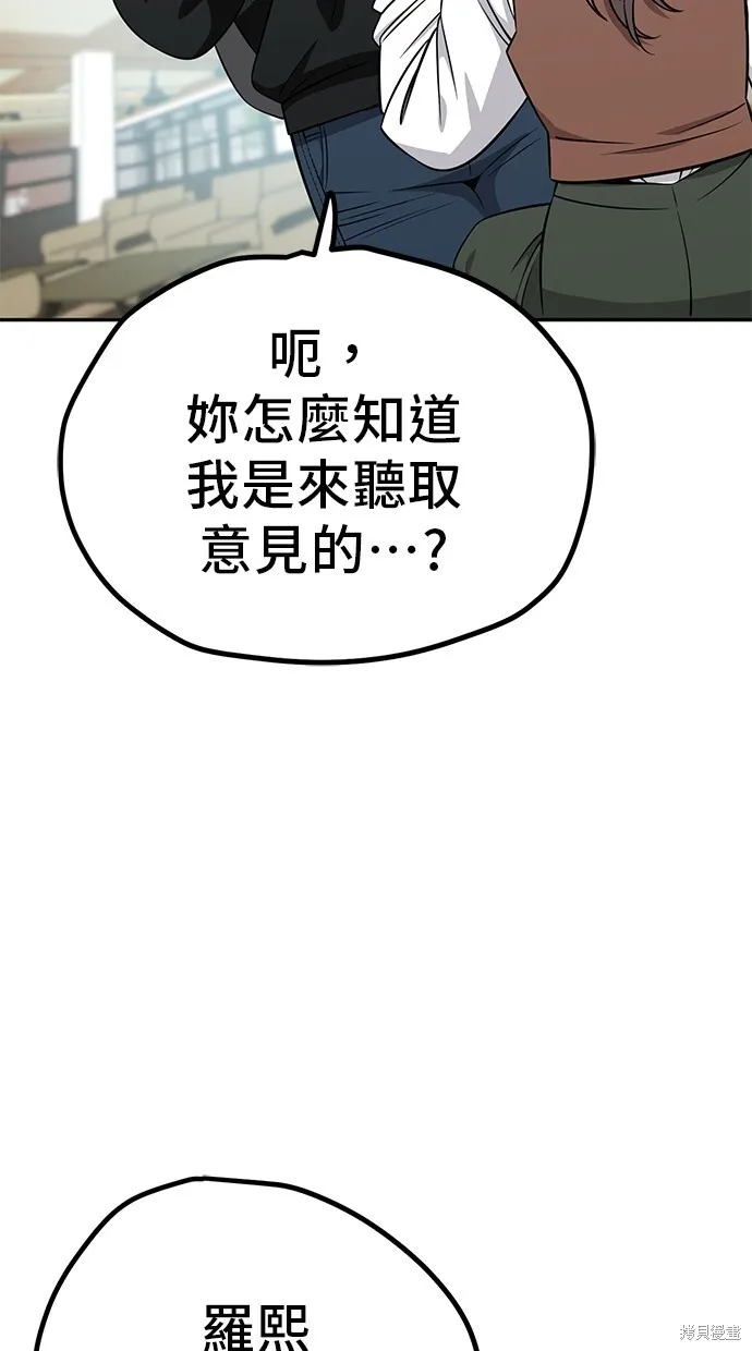 第112话 第27页