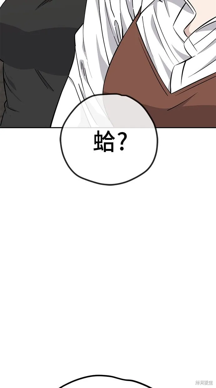 第112话 第29页