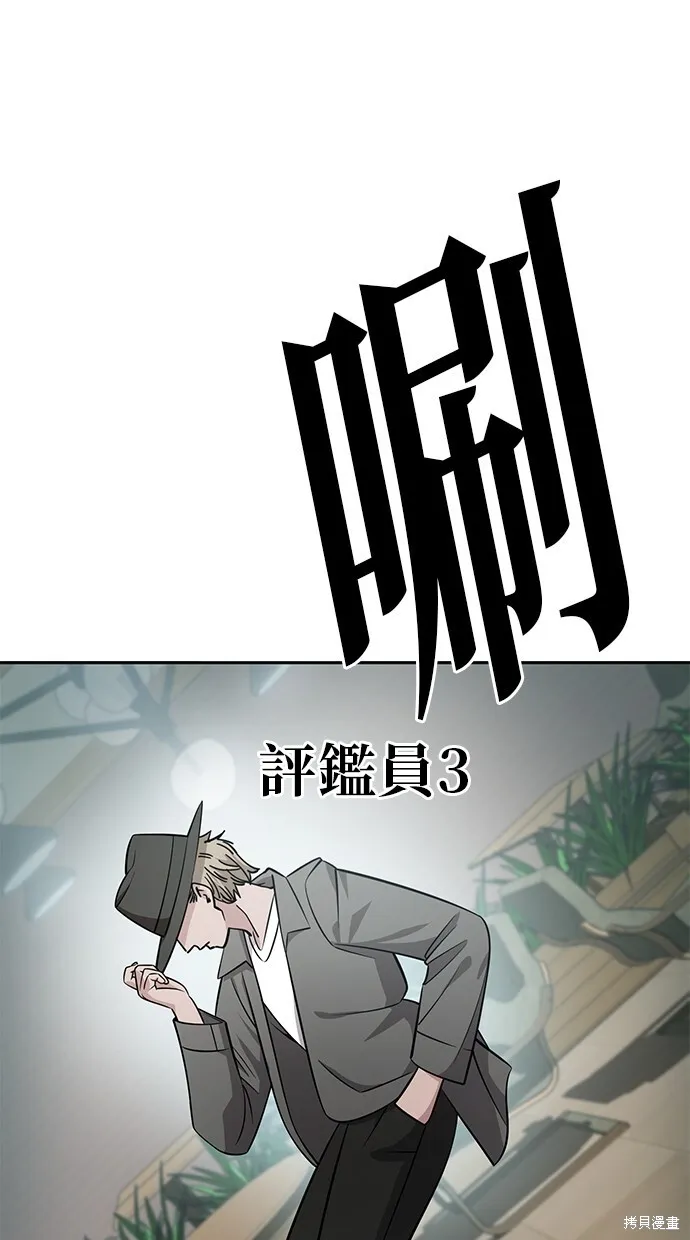 第112话 第33页