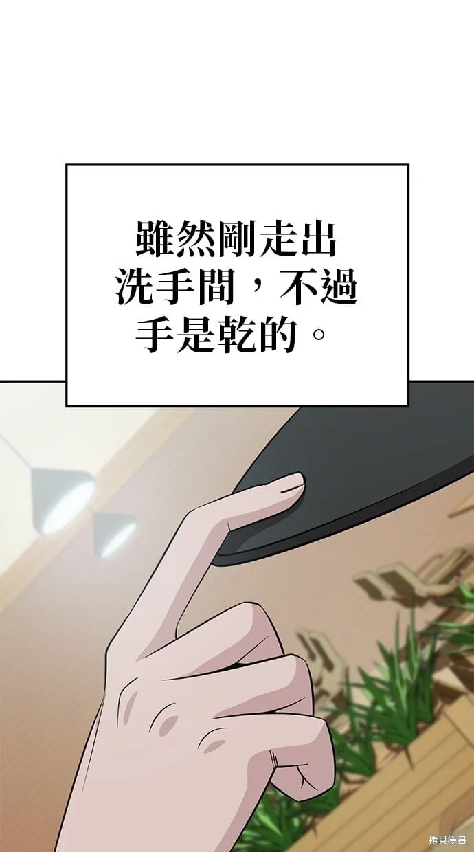 第112话 第35页