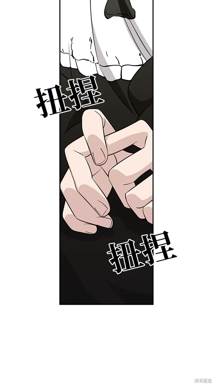 第112话 第41页