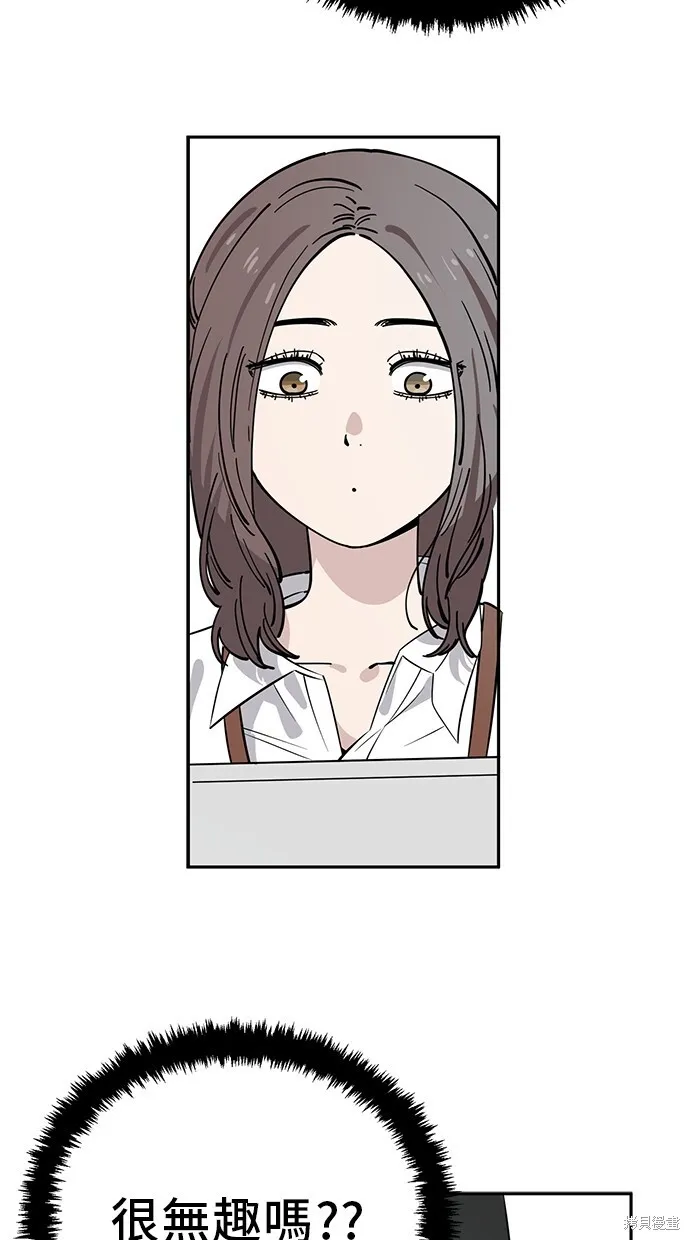 第112话 第44页